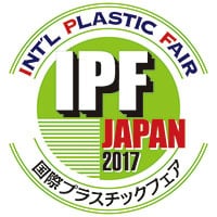 IPF2017山田精工